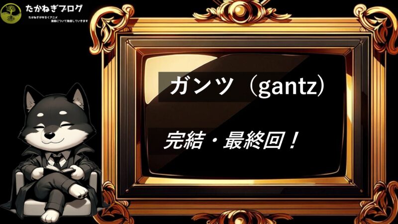 GANTZ全巻＋関連本 漫画 アニメ 名作 映画 ガンツ SF 学生 宇宙人 JC